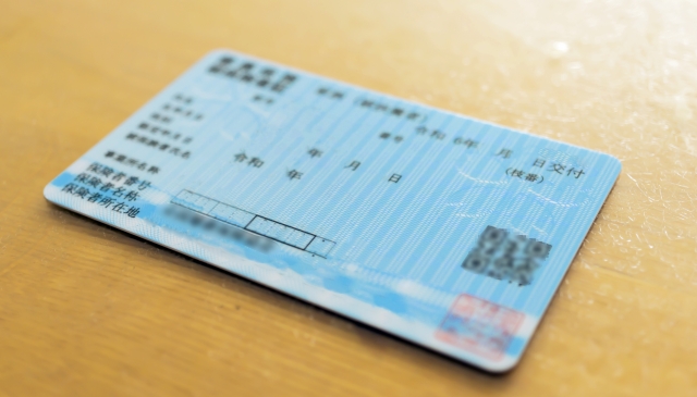 保険証がテーブルに置いてある